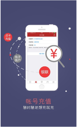 网易将军令app最新安卓版下载_网易将军令官方版下载v5.0.4 运行截图3