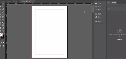 InDesign cs6怎么设置页码