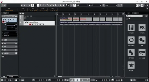 cubase pro 11完整破解版下载_cubase pro 11(音频制作软件) v11.0.10 中文版下载 运行截图1