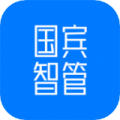 国宾智管app下载_国宾智管免费版下载v1.0.6 安卓版