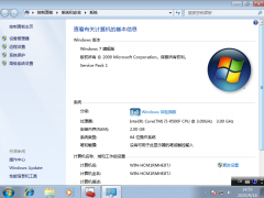 介绍win7系统极限优化的方法技巧[多图]