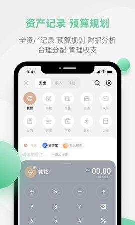 探记记录app下载_探记安卓手机版下载v3.2.5 安卓版 运行截图3