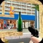 瞄准瓶子射击游戏下载_瞄准瓶子射击最新版下载v2 安卓版
