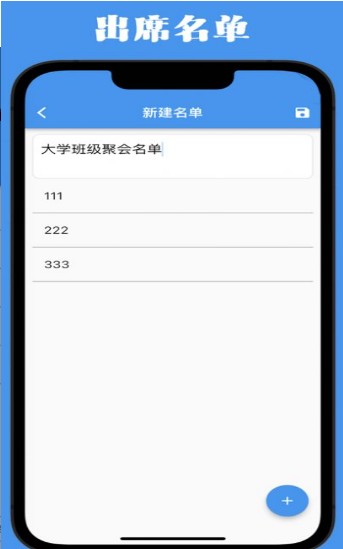 达人点点app免费版下载_达人点点最新版手机下载v1.0 安卓版 运行截图1