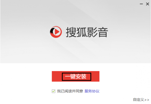 搜狐影音官方版下载_搜狐影音 v7.0.9.0 最新版下载 运行截图1