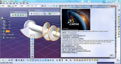 catia破解版下载_catia(建模与设计软件) v5 中文版下载 运行截图1