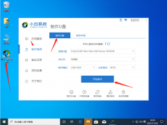 官方windows11下载安装教程[多图]