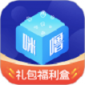 咪噜礼包盒app最新版下载_咪噜礼包盒手机免费版下载v1.0.0 安卓版