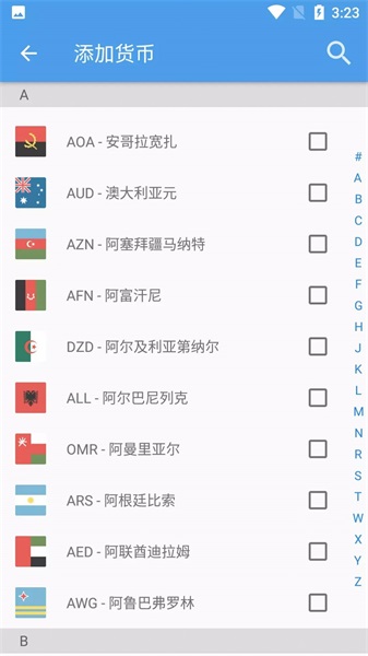 小智汇算手机版app下载_小智汇算免费版下载v1.0.3 安卓版 运行截图3