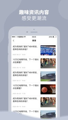 DONGDONG软件安卓版下载_DONGDONG最新版下载v1.0.7 安卓版 运行截图2