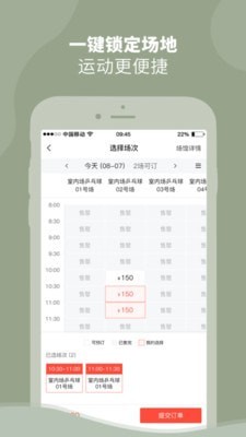 DONGDONG软件安卓版下载_DONGDONG最新版下载v1.0.7 安卓版 运行截图1