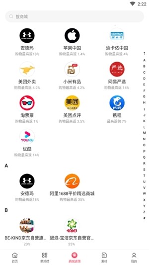 乐陶陶生活app下载_乐陶陶生活最新版下载v1.1.8 安卓版 运行截图1