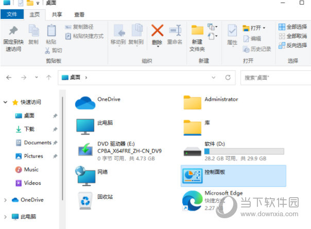 Windows11核显控制面板在哪里