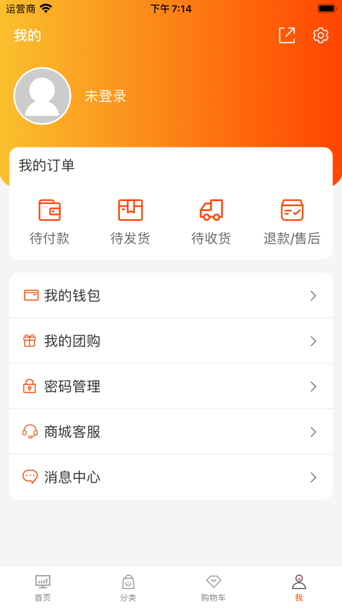 山东农销app下载_山东农销手机版下载v1.0.1 安卓版 运行截图3