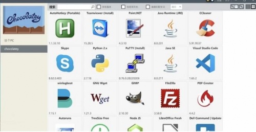 Chocolatey下载_Chocolatey(Windows软件包管理器)最新版v1.0.0 运行截图1