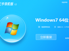 win7怎么重新装系统[多图]