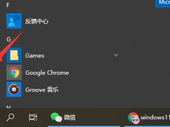 怎么把电脑升级到windows 11系统[多图]