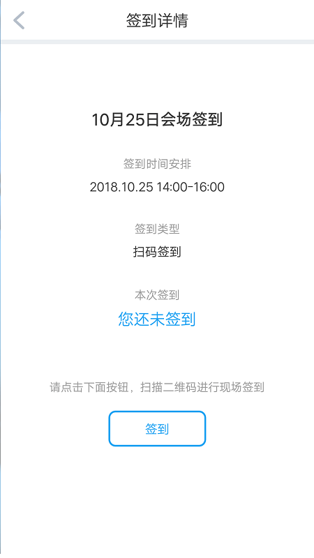 研修宝app最新版下载_研修宝app安卓免费版下载v2.2.4 安卓版 运行截图2