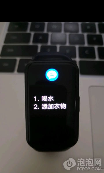 手环阅读配置器下载-手环阅读app安卓版下载v1.0.1