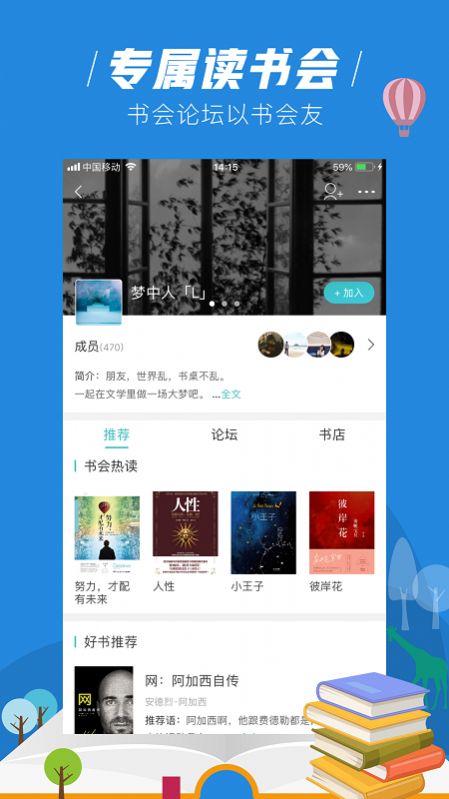 玄青小说app最新版下载_玄青小说app去广告版下载v1.1.2 安卓版 运行截图2