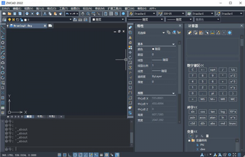 中望cad破解版下载_中望cad v2022 永久激活版下载 运行截图1