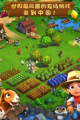 吉祥果农游戏最新版下载_吉祥果农手机版下载v1.0 安卓版 运行截图2
