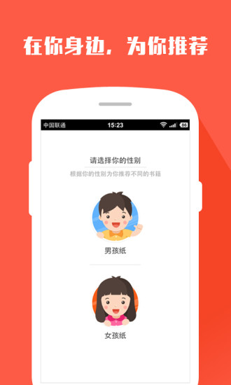搜狗搜索免费阅读小说下载_搜狗免费小说app官方版下载v2.8.60