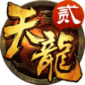 剑战天龙手游下载_剑战天龙最新版下载v1.0.1 安卓版