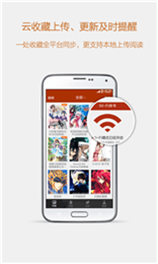 esjzone轻小说app下载手机版_esjzone轻小说最新免费版下载v1.0 安卓版 运行截图2
