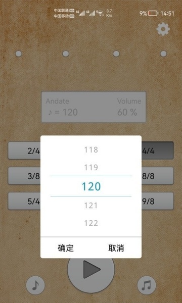 鼓机节拍器安卓版软件下载_鼓机节拍器免费版本下载v7.0.9 安卓版 运行截图3