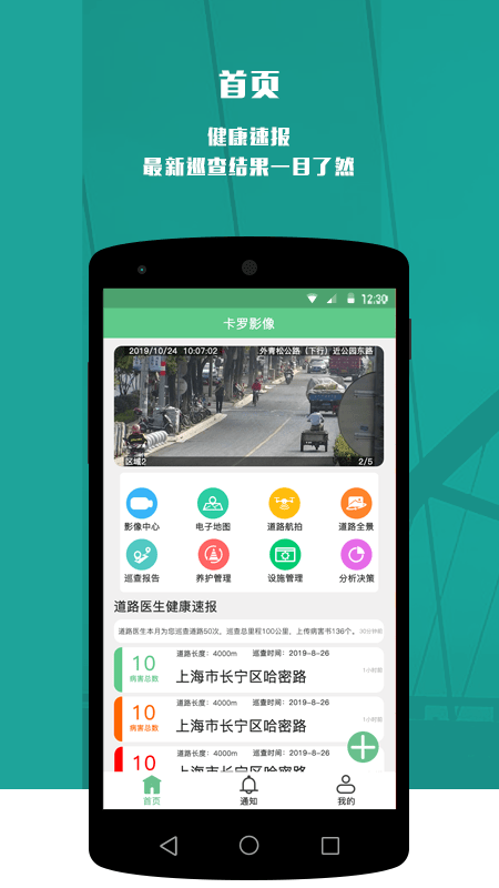 清清理app下载_清清理app官方版下载v1.7.6