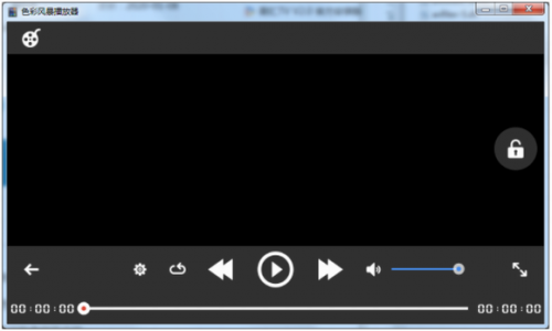 色彩风暴播放器官方版下载_色彩风暴播放器 v20.1.0.0 最新版下载 运行截图1