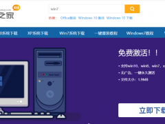 详细分析系统之家win7哪种好用[多图]