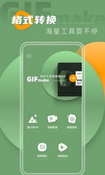 转live图片处理app下载_转live手机最新版下载v1.0.0 安卓版 运行截图1