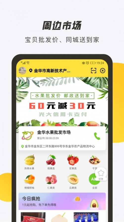 优秀网app下载_优秀网手机版下载v3.0.3 安卓版 运行截图3