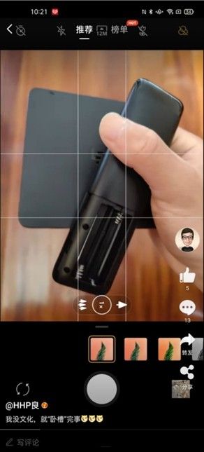 秋意相机滤镜app下载_秋意相机滤镜最新版下载v1.2 安卓版 运行截图3