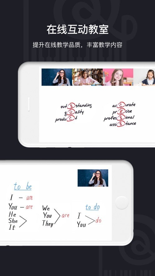 小艺宝免费最新版下载_小艺宝app下载v1.1.3 安卓版 运行截图3