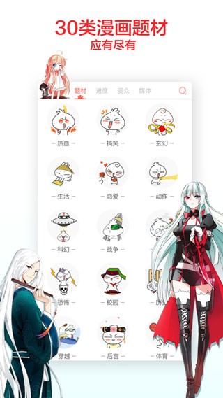 mr9嘿嘿连载app2022最新版下载_mr9嘿嘿连载app安卓免费版下载v1.0.0 安卓版 运行截图3