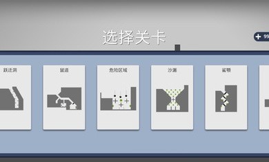 火柴人坠落游戏下载_火柴人永远坠落官方版下载_火柴人永远坠落官方版手游官网下载 运行截图2