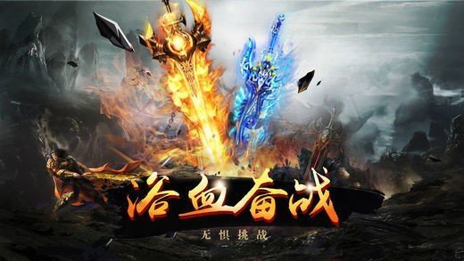 逍遥传奇合击手游下载_逍遥传奇合击最新版下载v1.0.1 安卓版 运行截图2