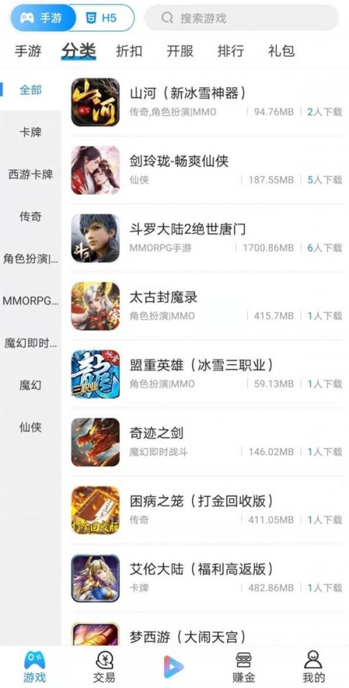 宁江游戏最新版下载_宁江游戏免费版下载v9.6.0 安卓版 运行截图1