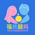 福爸囍妈手机版下载_福爸囍妈最新版app下载v1.0.2 安卓版