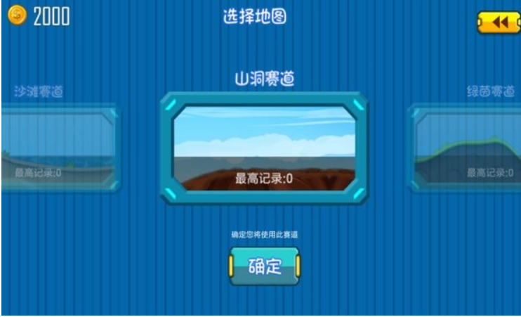 登山飞摩手游中文版下载_登山飞摩最新安卓版下载v2.0 运行截图1