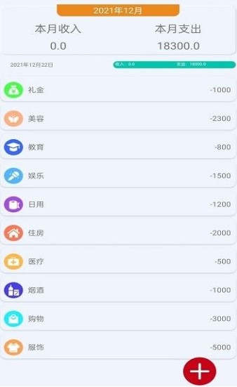 全智能计算器助手免费版app下载_全智能计算器助手2022版手机下载v1.1 安卓版 运行截图3