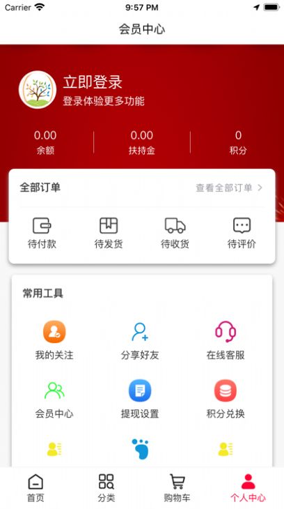 哆哆缘选软件下载_哆哆缘选手机版下载v1.0.2 安卓版 运行截图1