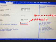 联想ideacentre一体机改win7详细教程[多图]