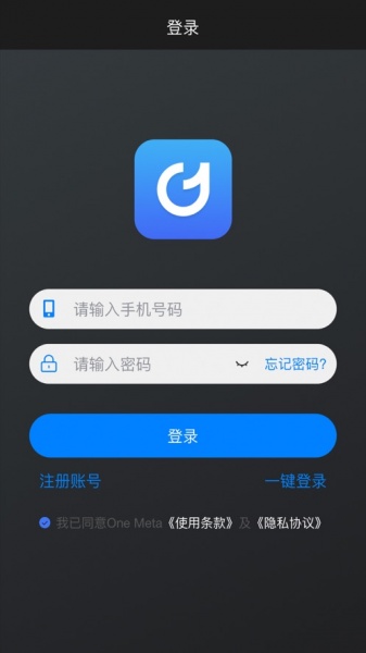 onemeta数字藏品app下载_onemeta最新版下载v1.0 安卓版 运行截图1