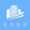 蓝壳生活app最新版下载_蓝壳生活手机版下载安装v1.0.0 安卓版