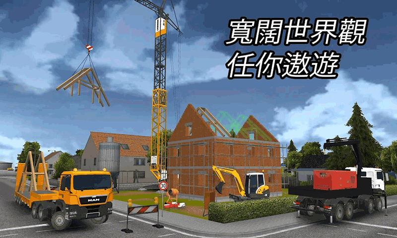 模拟3D特种车