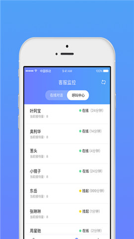 网易七鱼手机最新版下载_网易七鱼app下载安装v3.5.0 安卓版 运行截图3